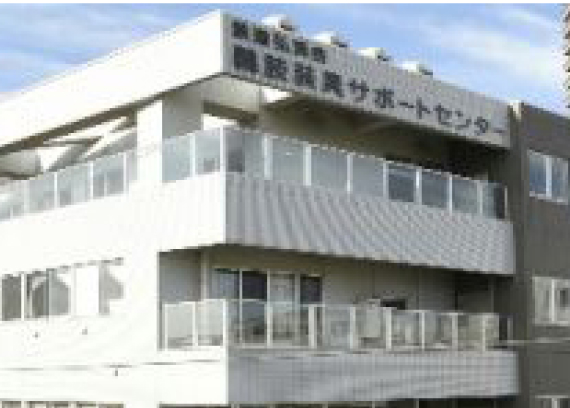 義肢装具サポートセンター