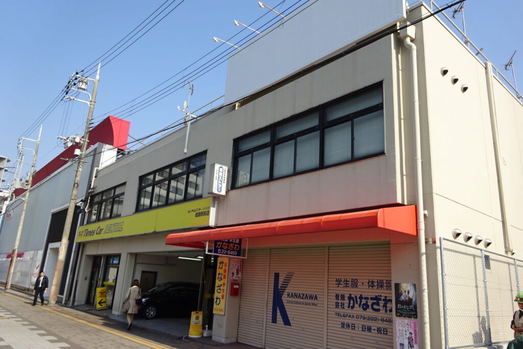 姫路KSビル